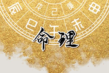 万年历老黄历 中华万年历黄历日历 择吉日黄历