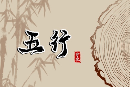 老皇历择吉 老皇历查询 择吉2026皇历